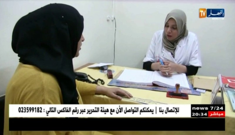 صحة: مخطط لمتابعة المرأة الحامل من الشهر الأول حتى الولادة