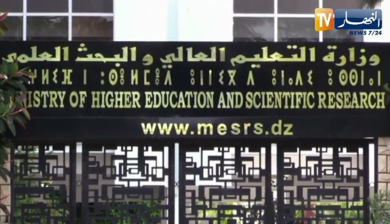 تعليم عالي: تجديد المنحة المخصصة للطلبة الممنوحين بالخارج لسنة 2021-2022