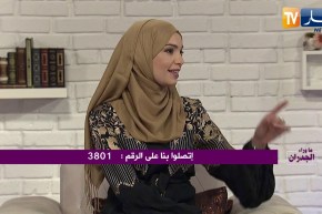 ما وراء الجدران: طفل محروم يبحث عن أمه بعد خروجها من المنزل بسبب مشاكل عائلية