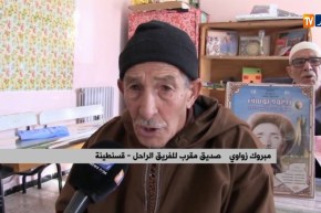 قسنطينة/ قصة طفولة الراحل “قايد صالح” حتى زواجه بمنطقة زيغود يوسف