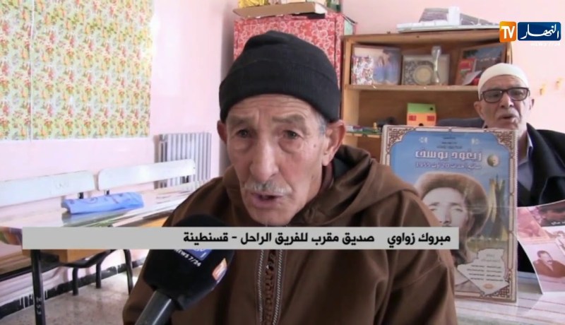 قسنطينة/ قصة طفولة الراحل “قايد صالح” حتى زواجه بمنطقة زيغود يوسف