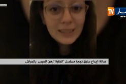 عدالة: إيداع سارق نجمة مسلسل “الخاوة” رهن الحبس بالحراش