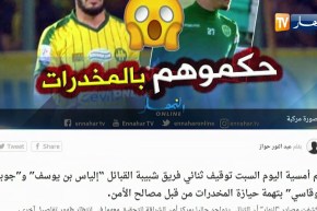 قهوة وجورنان: توقيف ثنائي “شبيبة القبائل” بتهمة حيازة “المخدرات” !!