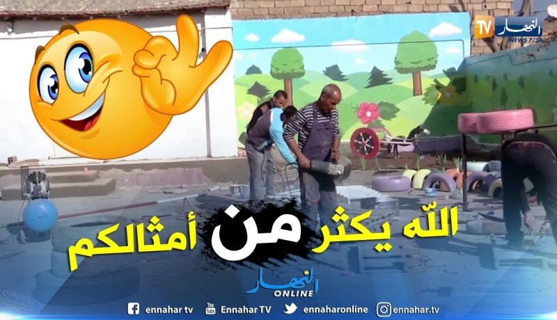 سيدي بلعباس: شباب متطوعون يرممون مدراس بأموالهم الخاصة بسيدي يعقوب