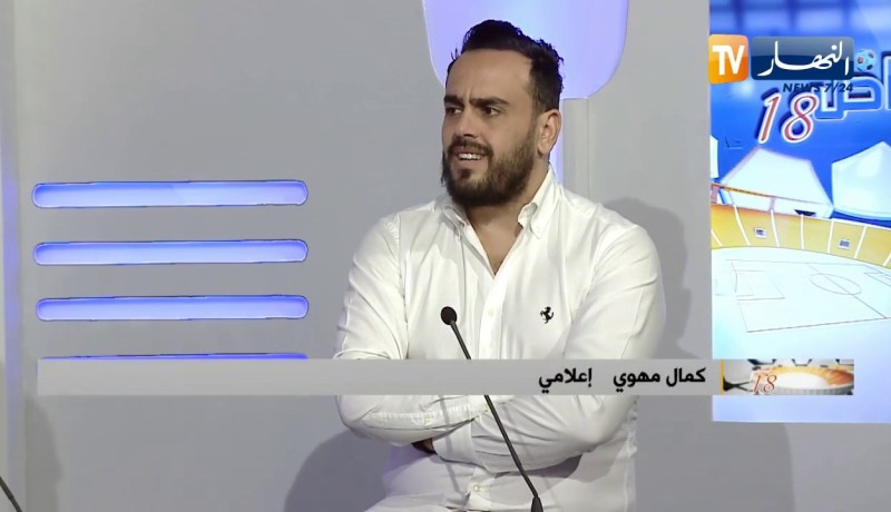 الإعلامي كمال مهوي: الرابطة ومحافظي اللقائات يتحملون مسؤولية دخول البلطجية إلى الملاعب الجزائرية