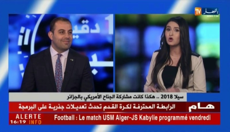 سيلا2018..هكذا كانت مشاركة الجناح الأمريكي بالجزائر