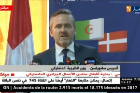 وزير الخارجية الدنماركي: “إعادة فتح السفارة الدنماركية في الجزائر..”
