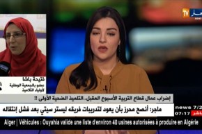 إضراب عمال التربية الأسبوع المقبل …التلميذ الضحية الأولى !!