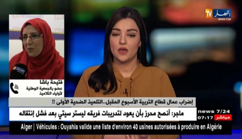 إضراب عمال التربية الأسبوع المقبل …التلميذ الضحية الأولى !!