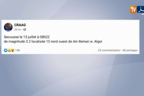 العاصمة: هزة أرضية بقوة 3.2 درجات في عين البنيان