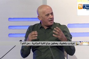 عمر غريب: ملي خطيت مولودية الجزائر وهي تعاني