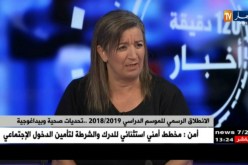 الإبتدائيات تضم أكبر نسبة من المتمدرسين…أي مسؤوليات بإنتظار المدراء ؟