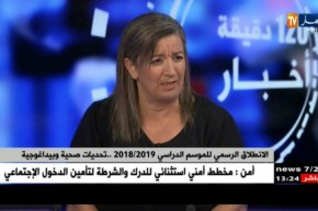 الإبتدائيات تضم أكبر نسبة من المتمدرسين…أي مسؤوليات بإنتظار المدراء ؟