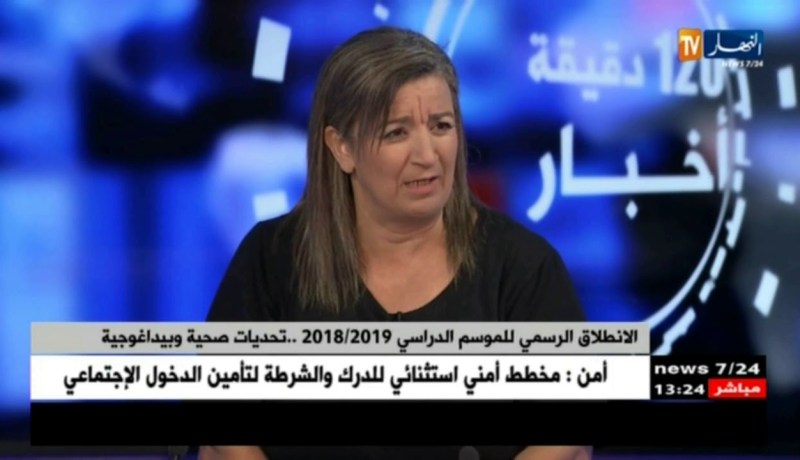 الإبتدائيات تضم أكبر نسبة من المتمدرسين…أي مسؤوليات بإنتظار المدراء ؟