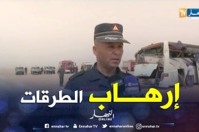 أدرار: وفاة 3 أشخاص وإصابة 31 شخصا في حادث مرور بالطريق الوطني رقم 51