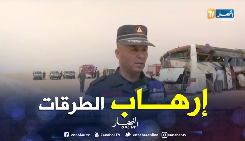 أدرار: وفاة 3 أشخاص وإصابة 31 شخصا في حادث مرور بالطريق الوطني رقم 51