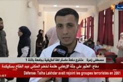 تخرج أول دفعة ماستر لغة أمازيغية بجامعة باتنة 1