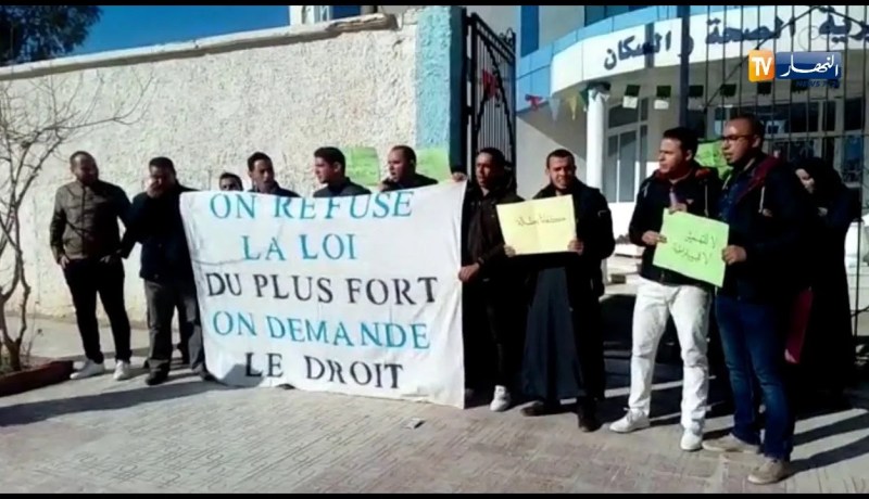 احتجاج عدد من خريجي الصيدلة امام مقر مديرية الصحة بولاية المسيلة