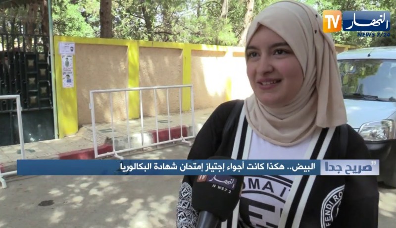 صريح جدا: البيض.. هكذا كانت أجواء إجتياز إمتحان شهادة البكالوريا