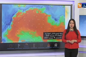 أمطار رعدية بداية من منتصف نهار اليوم على هذه الولايات