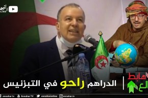 طالع هابط: باتنة إستفادة من 1700 مليار سنتيم والمواطن مشتاق قطرة ماء