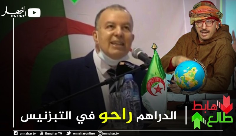 طالع هابط: باتنة إستفادة من 1700 مليار سنتيم والمواطن مشتاق قطرة ماء