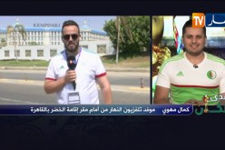 من مقر إقامة الخضر بالقاهرة..”بلماضي قام بحصة تدريبية سرية صبيحة اليوم”