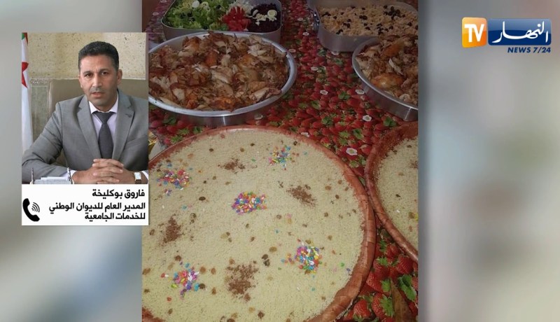 هذه وجبة الطلبة في رمضان.. وديوان الخدمات الجامعية يضع الإقامات تحت المجهر