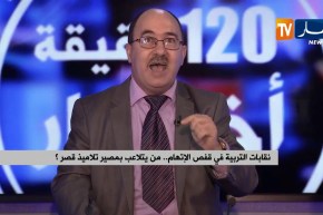 تلاميذ في الشارع لأسباب سياسية..أين دور الأولياء والأساتذة والمؤطرين ؟