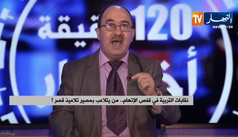 تلاميذ في الشارع لأسباب سياسية..أين دور الأولياء والأساتذة والمؤطرين ؟