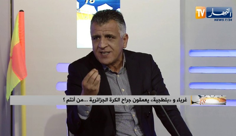 رشيد رجراج: الصحافيون يعانون في الملاعب الجزائرية.. يجب تنصيب مسؤول إعلامي في كل نادي