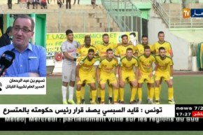 نسيم بن عبد الرحمان: الإدارة القبائلية وافقت على البرمجة الجديدة بعد التشاور مع الطاقم الفني للنادي