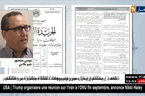 خبير فلاحي: “إلغاء الرسم على بيع الشعير والذرة لا يحد من مشاكل الشعب الفلاحية”