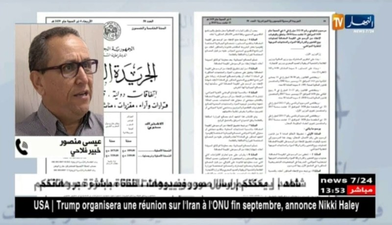 خبير فلاحي: “إلغاء الرسم على بيع الشعير والذرة لا يحد من مشاكل الشعب الفلاحية”