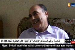 تربية: مولود ..فخور برسالة التعليم لكنني فضلت التقاعد بعد 30 سنة