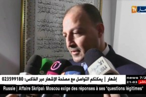 وزير الشباب والرياضة: سأسعى للإستثمار في الطاقات الشبانية للنهوض بالرياضة الجزائرية