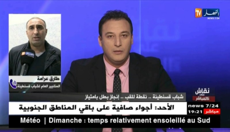 طارق عرامة: هذا هو سبب نجاح شباب قسنطينة هذا الموسم