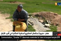 خنشلة: السراديب تهدد صحة المواطن في غياب شبكات صرف المياه القذرة
