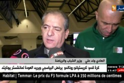 ولد علي :” سنواصل دعم كرة اليد من أجل  تشريف الرّاية الوطنية..!!”