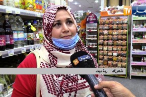 مجتمع: زيادة في أسعار المواد الغذائية الأساسية مع الإقبال عليها خوفا من الحجر الصحي