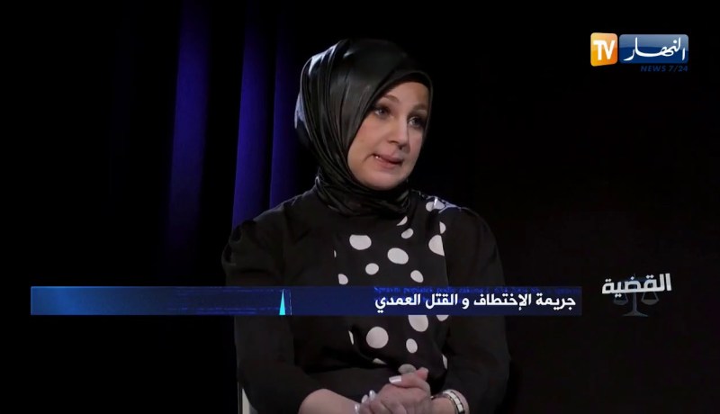 القضية: جريمة الإختطاف والقتل العمدي