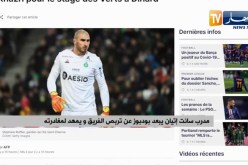 مدرب سانت إيتيان يبعد بودبوز عن تربص الفريق ويمهد لمغادرته