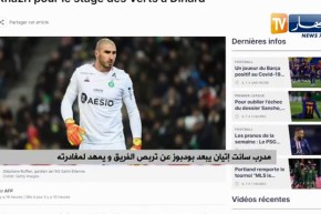 مدرب سانت إيتيان يبعد بودبوز عن تربص الفريق ويمهد لمغادرته