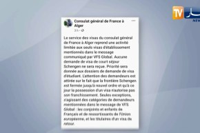 القنصلية العامة لفرنسا بالجزائر: إستمرار تعليق طلبات الحصول على تأشيرة الإقامة القصيرة