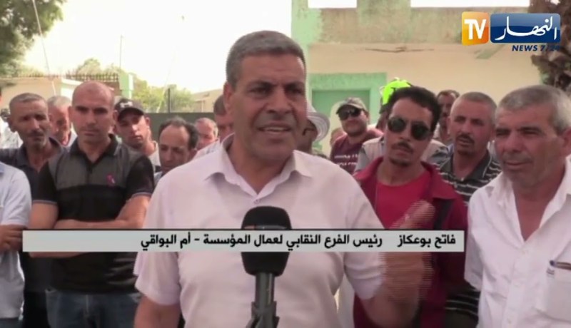 أم البواقي: عمال المؤسسة الجهوية للهندسة الريفية يطالبون بمخطط الأعباء