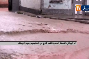 أم البواقي: الأمطار الرعدية تغمر شارع حي المقاومين بعين البيضاء