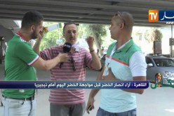 أنصار الخضر من القاهرة..”دموع عطال وبونجاح لي جابونا..وبارك الله فيكم يا النهار وين نروحو نلقاوكم”