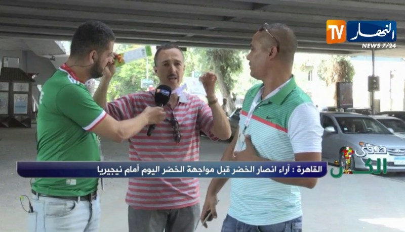 أنصار الخضر من القاهرة..”دموع عطال وبونجاح لي جابونا..وبارك الله فيكم يا النهار وين نروحو نلقاوكم”