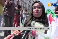 الحراك الشعبي.. وجهة فوزية للتعبير عن فرحتها بمحاكمة المسؤولين
