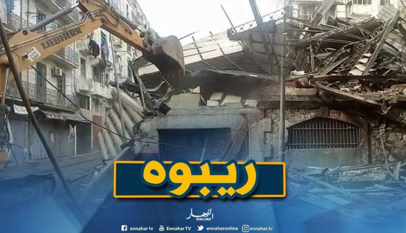 هدم سوق “باب الوادي” بعد اقتحامه من طرف التجار بالعاصمة